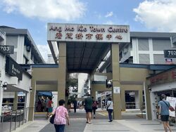 Ang Mo Kio Avenue 8 (D20), Shop House #455230881